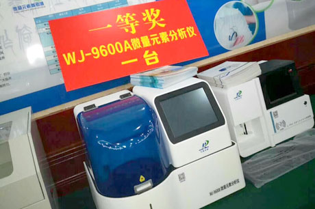 祝贺好色视频APP生物安徽招商会圆满结束