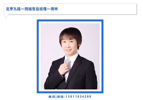 好色先生TV下载分析仪之优质的售后服务