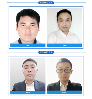 好色先生TV下载分析仪之优质的售后服务