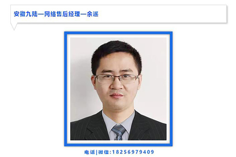 好色先生TV下载分析仪之优质的售后服务
