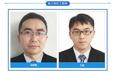 好色先生TV下载分析仪之优质的售后服务