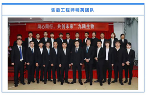 好色先生TV下载分析仪之优质的售后服务
