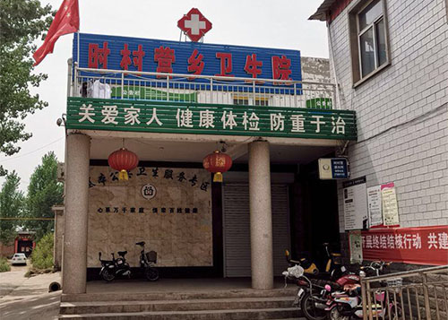 乡镇社区门诊好色先生TV下载分析仪
