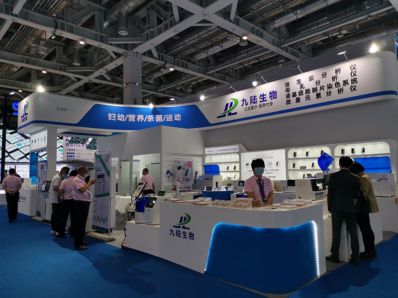 好色视频APP生物第84届CMEF中国国际医疗器械展